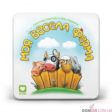 Купить Моя весела ферма Моя весела ферма