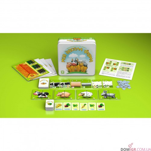 Моя весела ферма