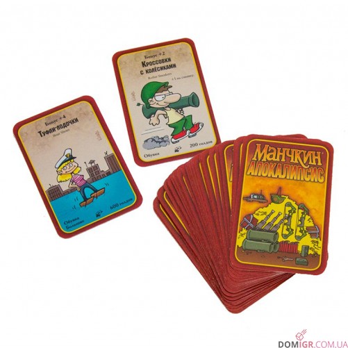Манчкин Апокалипсис 2: Бараний рок