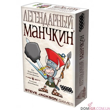Легендарный манчкин