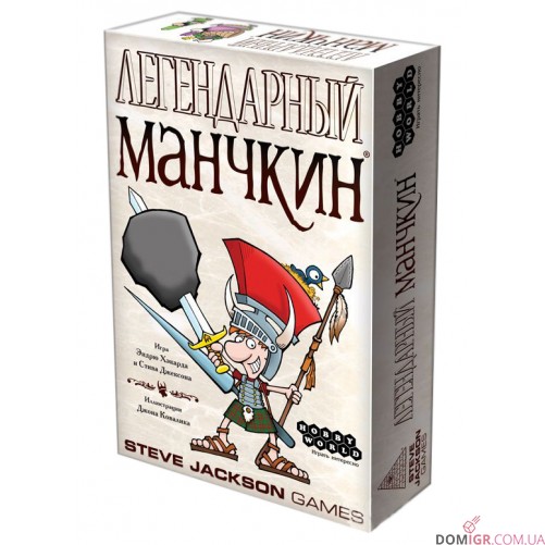Легендарный манчкин
