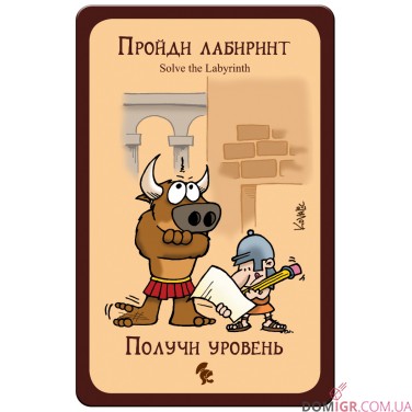 Легендарный манчкин