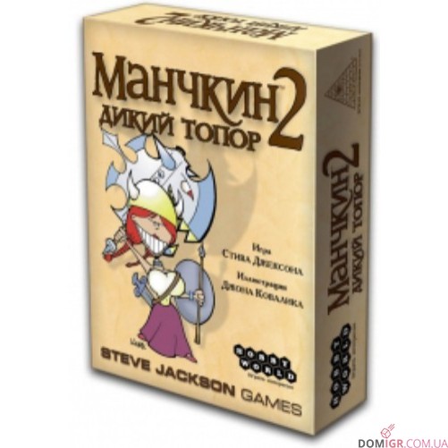 Манчкин 2: Дикий топор