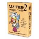 Манчкін 2: Скажена сокира (УКР)