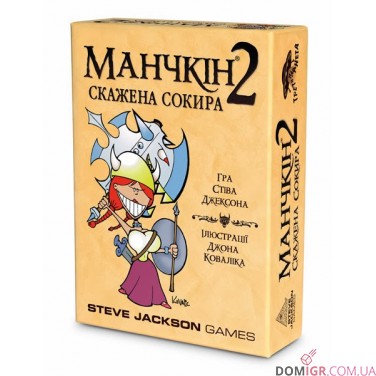 Манчкін 2: Скажена сокира (УКР)
