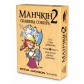 Манчкін 2: Скажена сокира (УКР)
