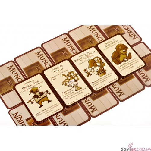 Манчкин 3: Клирические ошибки
