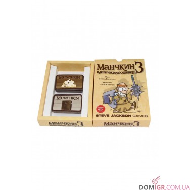 Манчкин 3: Клирические ошибки