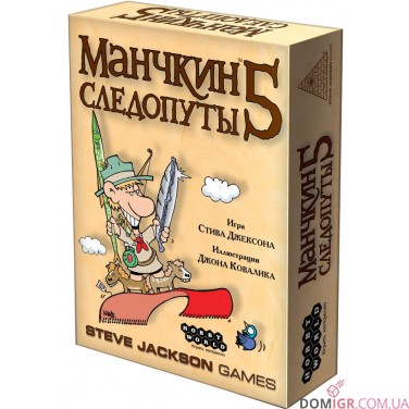 Манчкин 5: Следопуты