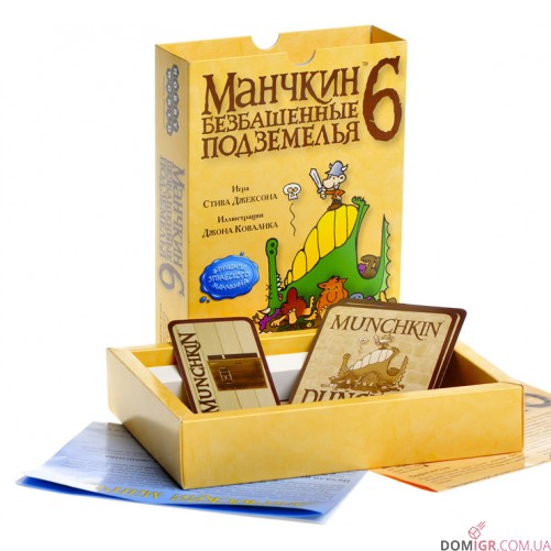 Манчкин 6: Безбашенные подземелья