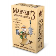 Манчкін 3: Кліричні огріхи (УКР)