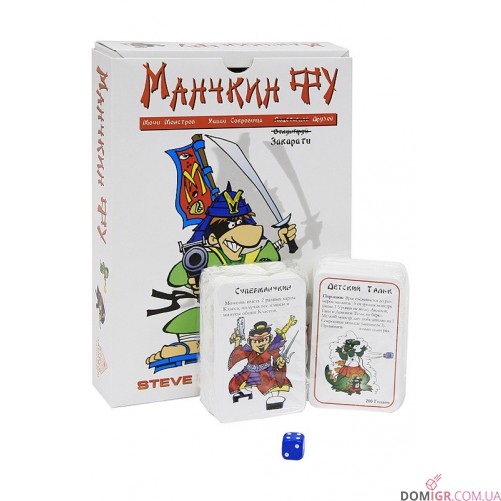 Манчкин Фу