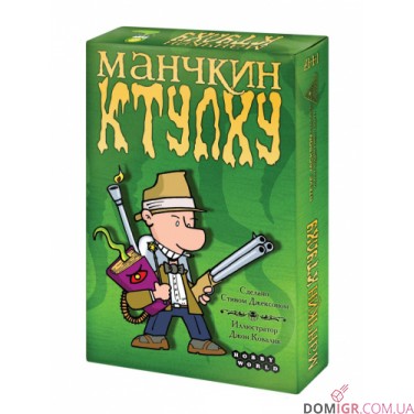 Манчкин Ктулху