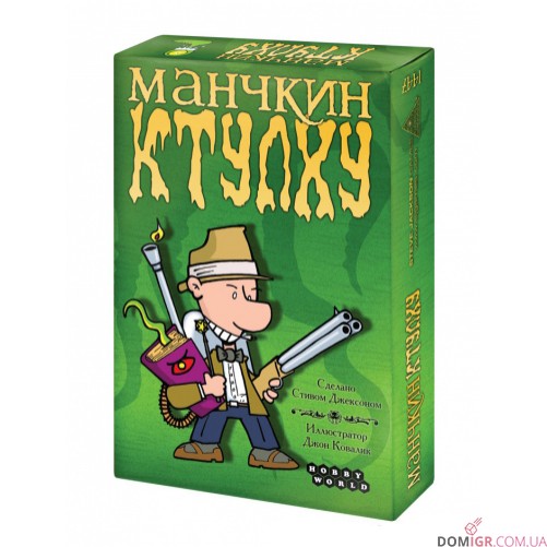 Манчкин Ктулху