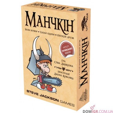 Купить Манчкін (українське видання) Манчкін (українське видання)