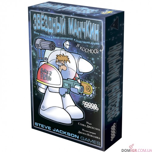 Звездный Манчкин