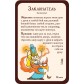 Манчкин Pathfinder Делюкс
