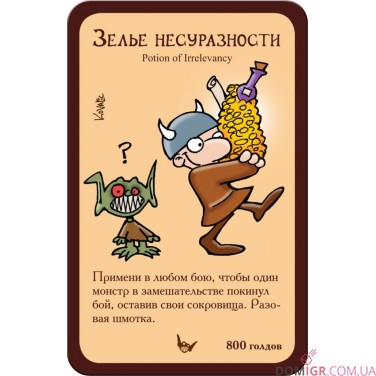 Манчкин Pathfinder Делюкс