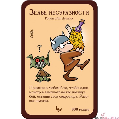 Манчкин Pathfinder Делюкс
