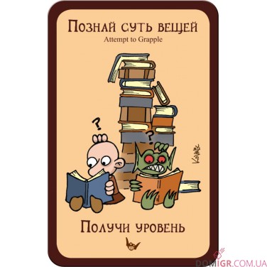 Манчкин Pathfinder Делюкс