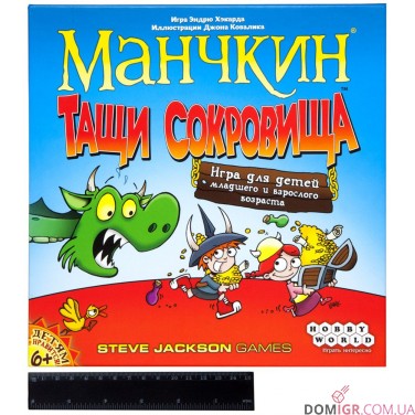 Манчкін: Тягни скарби