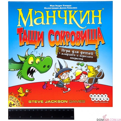 Манчкін: Тягни скарби