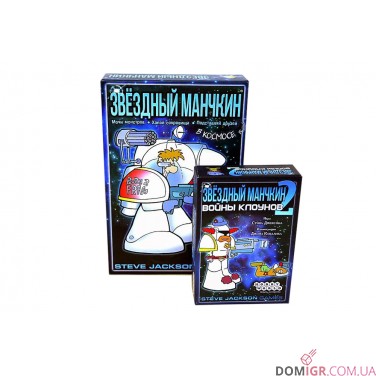 Звездный манчкин 2: Войны клоунов