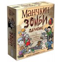 Манчкин Зомби делюкс