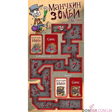 Манчкин Зомби делюкс