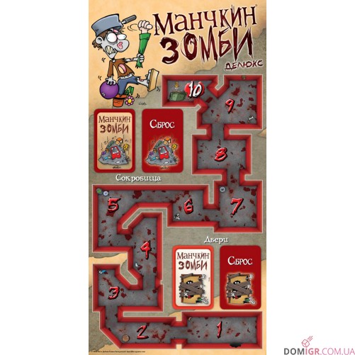 Манчкин Зомби делюкс