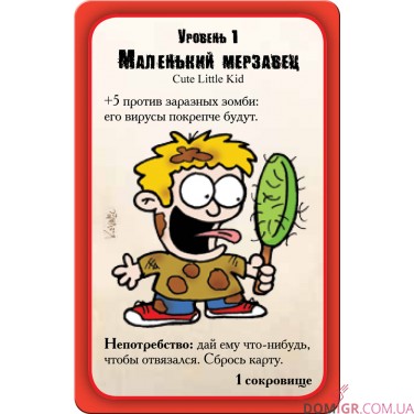 Манчкин Зомби делюкс
