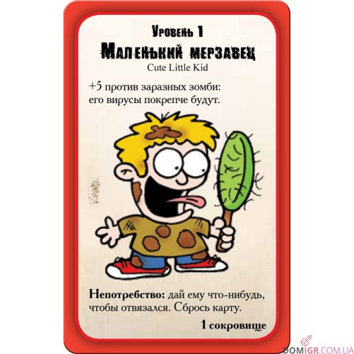 Манчкин Зомби делюкс