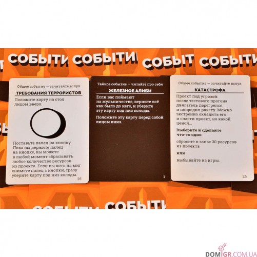 Мы обречены