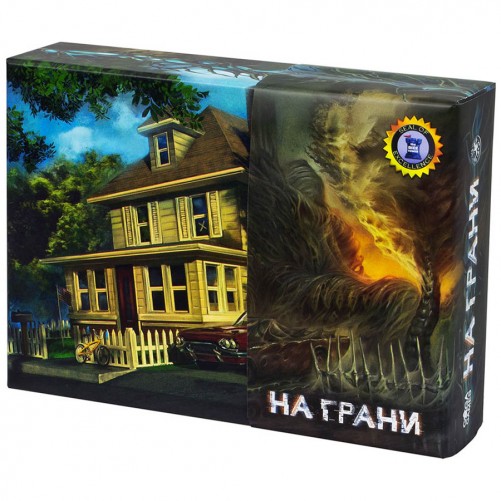 На грани