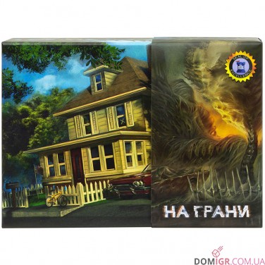 На грани