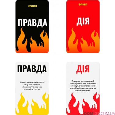 Купить На межі: Правда або виклик На межі: Правда або виклик