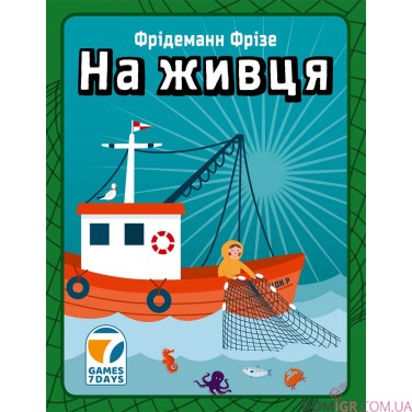 На живця