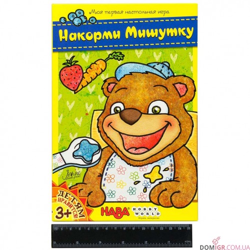 Нагодуй Ведмедика