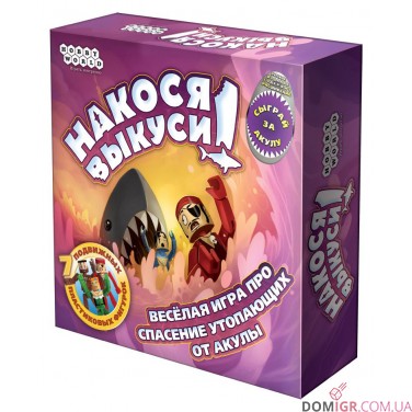 Купить Накося выкуси Накося выкуси