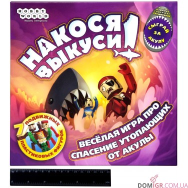 Купить Накося выкуси Накося выкуси