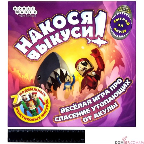 Накося выкуси