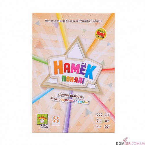 Натяк зрозумів (Рос)