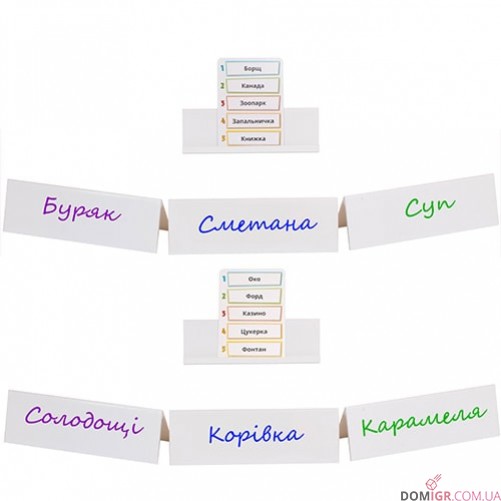 Одним словом (Укр)