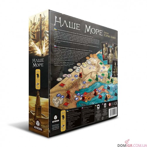 Наше Море