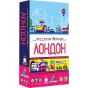 Наступна станція Лондон