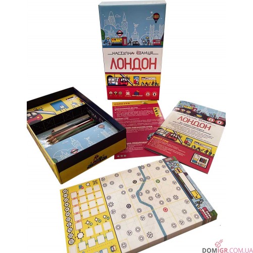 Наступна станція Лондон