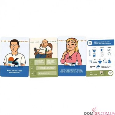 Купить Не купуй цей КРИНЖ! Не купуй цей КРИНЖ!