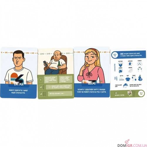 Не купуй цей КРИНЖ!