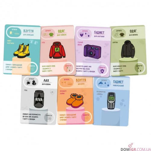 Не купуй цей КРИНЖ!