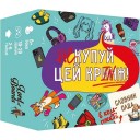 Не купуй цей КРИНЖ!